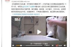 【4分钟科普】临汾公司名称和电话_哔哩哔哩